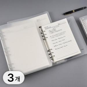 투데이리빙 3개 세트 a5 6공 반투명 바인더 데일리 다이어리 커버 유선 속지