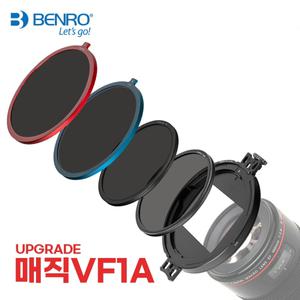 벤로 매직필터 VF1A (VF1 Alpha 벤로 VND 시스템 VND 가변필터 ND PL 미스트 필터 키트