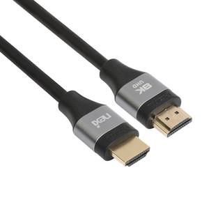 넥시 NX-HDMI21-Z050 HDMI V2.1 케이블 5M NX1505