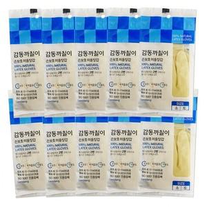 감동 까칠이 미용장갑1켤레 x 10개 손보호 라장갑