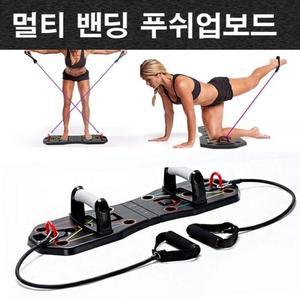 [IXHGG507_4B]운동 가능한 홈짐 멀티 푸쉬업보드 튜닝