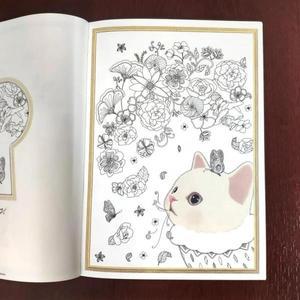 한국 컬러풀 Jetoy 귀여운 만화 고양이 색칠하기 책, 성인 어린이 그래피티 페인팅 드로잉 아트, 80 페이지