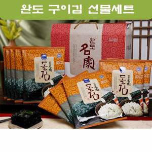 2만원대 선물용김 김선물세트 거래처 추석 명절 선물