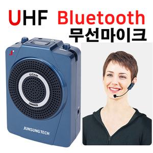 가이드 무선마이크 신형기가엠2000HB : 블루투스 무선 헤드셋마이크 미니 확성기  관광가이드 기가폰 소형 스피커 메가폰 요가 댄스 강사 교사 선생님 강의용 앰프 블루투스 스피커