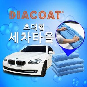GT 초대형 세차타올 세차타월 차량용타월