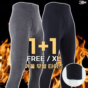 JC남성국산스판레깅스 (1 1)  겨울용 무발 가성비