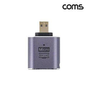 [셀러허브 패션][JHQRMZPR_4B]HDMI Micro UHD 변환 젠더 2.1 8K60Hz HDMI