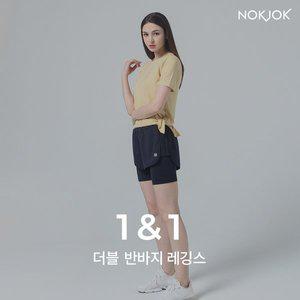 [녹족] 요가복 필라테스복 더블 반바지 레깅스 2종세트