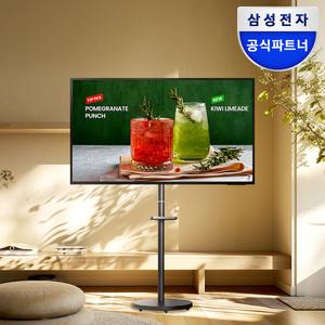 삼성 107.9cm(43인치) 4K UHD LH43BED-H 스마트 비즈니스TV  YouTube 삼탠바이미 패키지 이동식 거치대
