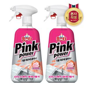 홈스타 핑크파워 주방기름 찌든때 클리너 자몽 본품 750ml 2개