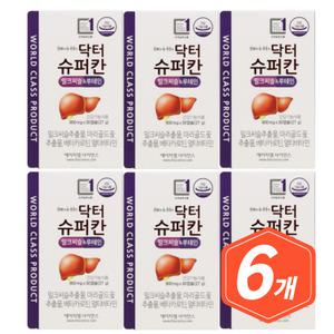 닥터슈퍼칸 밀크씨슬 루테인 30캡슐 x 6개 밀크시슬 MILKTHISTLE