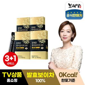 [+1박스 더]보의당 왕혜문 퓨어보이차 100 3+1 총4박스 운남성보이차 가루 분말 스틱 / 소비기한 25년11월21일