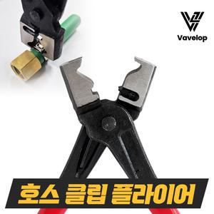 호스 클램프 플립 한귀클램프 압착 제거 플라이어 옥집게