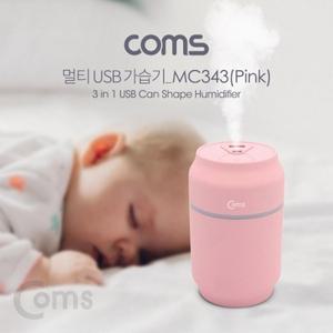 멀티 USB 가습기(가습기 선풍기 LED 라이트)Pink