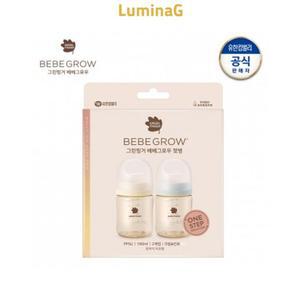 ppsu 트윈팩 160ml 노꼭지 그린핑거 크림민트