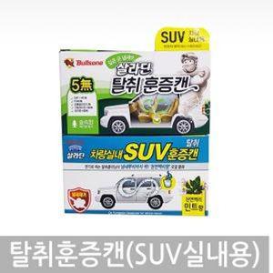 불스원 살라딘 탈취훈증캔 (SUV실내용)