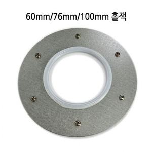 캠프플라이 홀잭 난로 연통 60mm 76mm 100mm 초경량