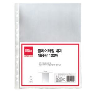 100매 대용량 비닐 파일 바인더 포켓 속지 A4 문서 홀더 내지 클리어 화일 리필 투명 서류 용지