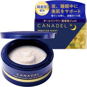 24K 골드로 행복한 스킨케어 타임 CANADEL 프레스티지 클럽 골드 마스크 58g 에센스 세럼 보습 민감 미용