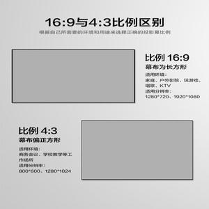 봉마켓 대형 액자형 HD 백색 액자형스크린 칠판 화이트 프로젝트 액자 자동 휴대용 와이드 야외