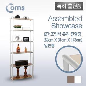 Coms 조세련립식 유리진열장화이트 6단 620x309 6ea
