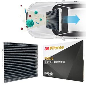 3M 차량용 에어컨필터 활성탄 초미세먼지 자동차 공기정화 필터