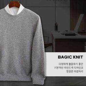 남자 가을 겨울 소프트 무지 라운드넥 니트 스웨터티 남성반팔 크롭 가디건 긴팔 얇은 셔츠