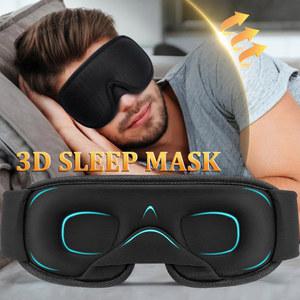3D 수면 마스크, 100% 차단, 가벼운 수면 마스크, 여행용 부드러운 눈 가리개, 야간 블라인드 폴드 슬랩마스크