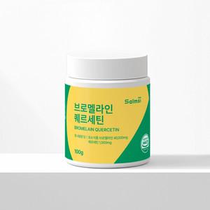 브로멜라인 블루멜라인 퀘르세틴 파인애플 임산부 소화 효소 브로멜라민 케르세틴 브로멜라인 분말