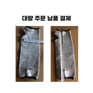 팔토시 안전팔토시 베임방지 안전 유리공장 대량 작업용