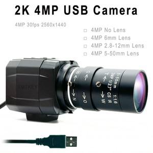 2K 4MP 2560x1440 30fps USB PC 비디오 카메라 미니 금속 상자 웹캠 UVC OTG PC Youtube Skype 라이브 교육