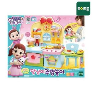 달님이 행복한 요리시간 주방놀이