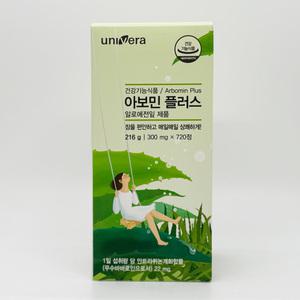 유니베라 아보민 플러스 300mg x 720정 알로에전잎