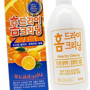 홈드라이 코지 크리닝 500ml 의류용 이불 용품
