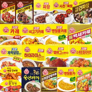 오뚜기 발효강황카레 순한맛 80g 외 51종