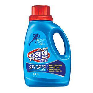 유한젠 스포츠 액상용기 1.4L
