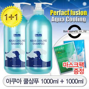 [퍼펙트퓨전]아쿠아 쿨링샴푸1000ml+1000ml 2개세트/쿨샴푸/시원한청량감/두피보호