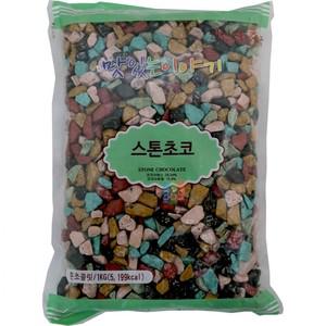 스톤 초코볼 1kg