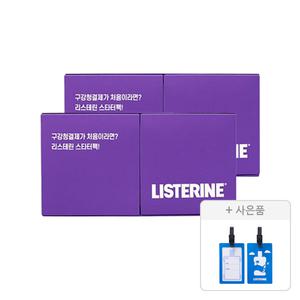 리스테린 스타터팩 100ml, 6입, 2개 (총 12개) + 증정(러기지택, 1개)