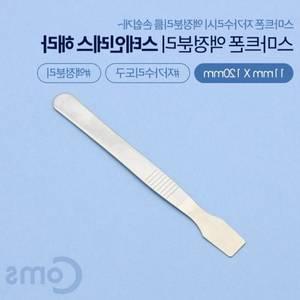 액세서리 충전기 링홀더 무선충전기 핑거링