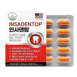 인사덴탑 치아영양제 1.5g x 60정 노인치아건강