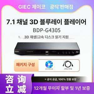 블루레이 플레이어 BDP-G4305 3D DVD CD 겸용 7.1채널 고해상도
