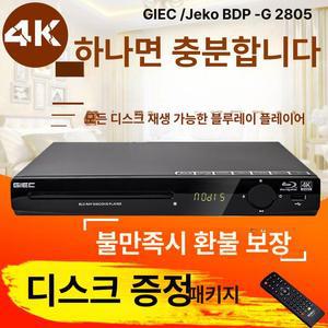 블루레이 DVD 플레이어 CD 겸용 고화질 영상 재생기