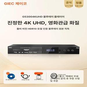 4K UHD 블루레이 플레이어 CD 재생 겸용 돌비 서라운드