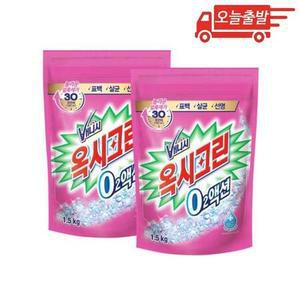 오늘출발 옥시크린 오투액션 핑크 리필1.5kg 2개