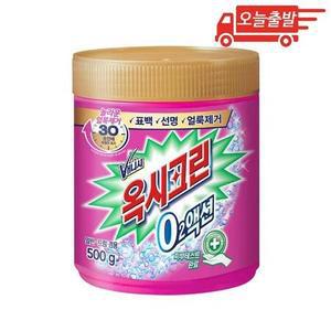 오늘출발 옥시크린 오투액션 핑크 500g 1개