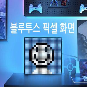LED 픽셀 화면 RGB 분위기 라이트 편집 디스플레이 테이블 장식 조명