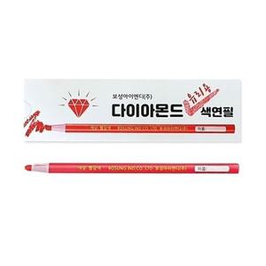 보성 유리용색연필 빨간펜(12자루) 다이아몬드 채점펜
