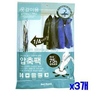 청소기로 X3개 정리용품 흡입하는 옷걸이용 1P 압축팩 (WFH7BMZ)