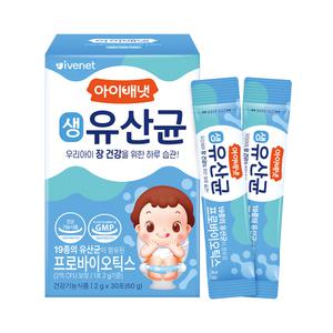 [아이배냇] 생유산균(30포)/비타민/장건강/프로바이오틱스